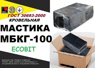 Мастика битумная кровельная МБКГ-100 Ecobit ГОСТ 30693-2000